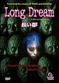 Nagai yume poster