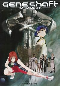 Geneshaft poster