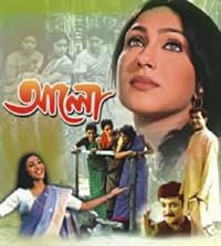 Alo poster