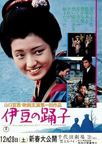 Izu no odoriko poster
