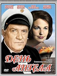 Den angela poster