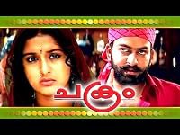 Chakram poster