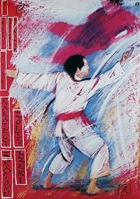 Xia jiang yiying poster