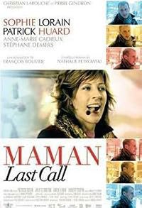 Maman Last Call poster