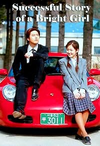 Myeongnyang sonyeo seonggonggi poster