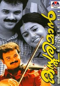 Kasthuriman poster