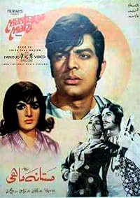 Mastana Mahi poster