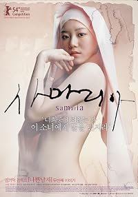 Samaria poster