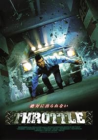 Throttle poster