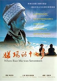 Ruoma de shi qi sui poster
