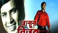Jasoos Vijay poster