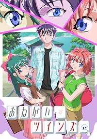 Onegai Twins poster