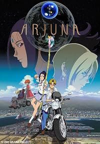 Chikyû shôjo Arjuna poster