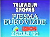 Jugovizija poster