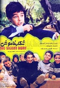 Shekare khamoosh poster