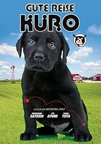 Sayonara, Kuro poster