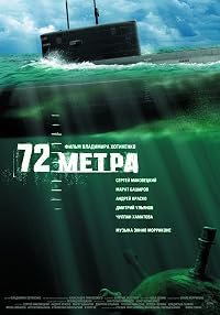 72 metra poster