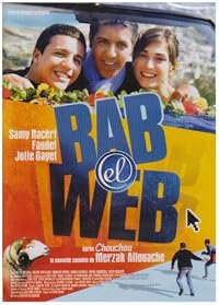 Bab el web poster