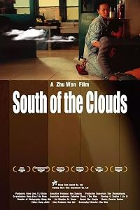 Yun de nan fang poster