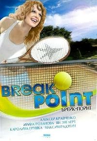Break Point poster