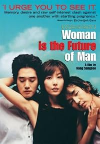 Yeojaneun namjaui miraeda poster
