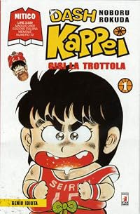 Dash!! Kappei poster