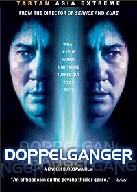Dopperugengâ poster