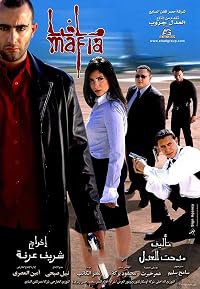 Mafia poster