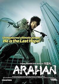 Arahan jangpung daejakjeon poster