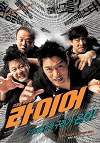 La-i-eo poster