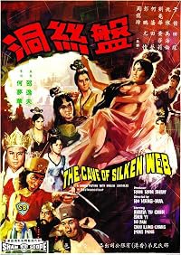Pan si dong poster