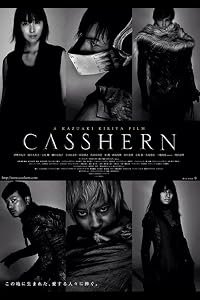 Casshern poster