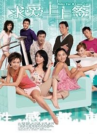 Sing gam do see poster