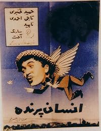 Ensane parandeh poster