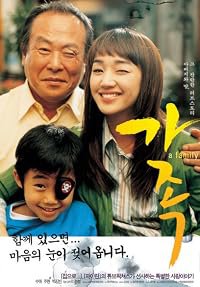 Gajok poster