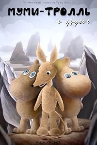 Mumi-troll i drugie poster
