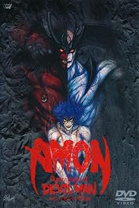 Amon debiruman mokushiroku poster