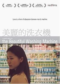 Mei li de xi yi ji poster