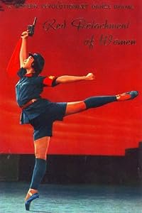 Hong se niang zi jun poster