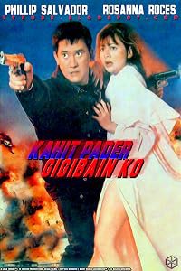 Kahit pader gigibain ko! poster