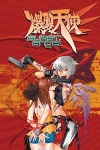 Bakuretsu tenshi poster