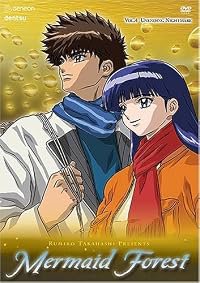 Takahashi Rumiko gekijô: Ningyo no mori poster