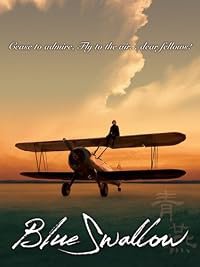 Cheong yeon poster