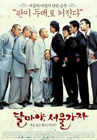 Dalmaya, Seoul gaja poster