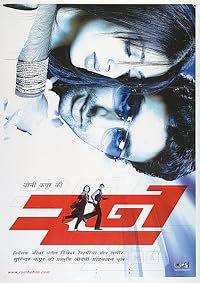 Run poster