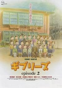 Giburîzu: Episode 2 poster