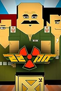 M.K. 22 poster