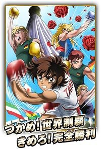 Ring ni kakero poster