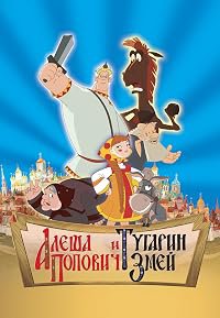 Alyosha Popovich i Tugarin Zmey poster