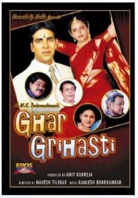 Ghar Grihasti poster